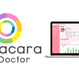 ノックオンザドア、てんかん診療の医師向けサービス「nanacara for Doctor（ナナカラ・フォー・ドクター）」を東北地方で初導入