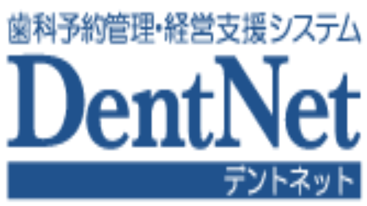 ジェニシス、歯科予約システム 「DentNet（デントネット）」 から、スマートフォン向けアプリ 「Dent AI（デントエーアイ）」 を7月1日より提供開始