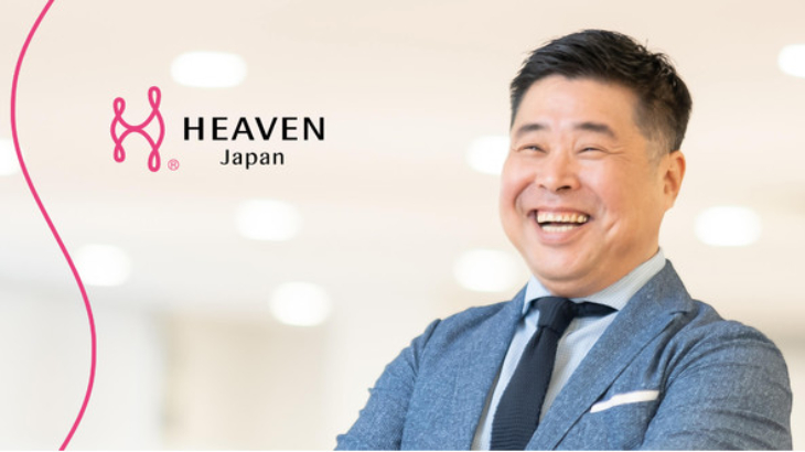 HEAVEN Japan、事業再構築補助金（卒業枠1億円）に採択