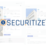 Securitize Japan（セキュリタイズジャパン）、SaaS型不特法クラウドファンディングプラットフォームの提供を開始