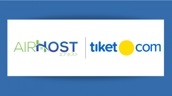 エアホスト、インドネシアのオンライントラベルサービス「tiket.com」とAPI連携開始