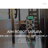 エイム・テクノロジーズ、外資系ホテル等への接客サービススタッフ派遣を行うバリュースタッフと業務提携