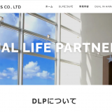 Dual Life Partners（デュアルライフパートナーズ）運営の、即日買取AIオンラインファクタリング「PayToday（ペイトゥデイ）」が「フリーランスの資金調達カオスマップ」を公開
