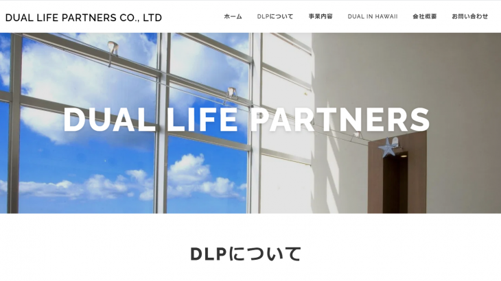 Dual Life Partners（デュアルライフパートナーズ）運営の、即日買取AIオンラインファクタリング「PayToday（ペイトゥデイ）」が「フリーランスの資金調達カオスマップ」を公開