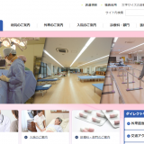 京都市の宇多野病院、新型コロナワクチンの接種を再開