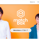Matchbox Technologies（マッチボックステクノロジーズ）、2021年8月より職域接種支援事業に「matchbox（マッチボックス）」導入