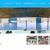 ベトナムのオフショア開発企業｜ITS Global（アイティーエスグローバル）【システム開発】