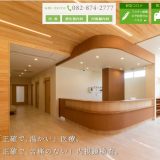 広島県広島市の祇園わだ内科クリニック、ワクチン接種予約を再開