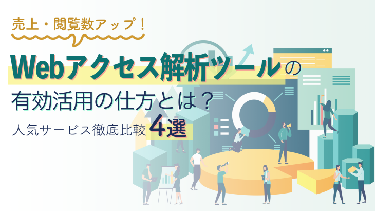 Bizly ビズリー スタートアップと中小企業のdx情報