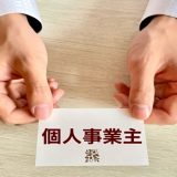 無料でかんたんに予約サイトを自作できる｜個人事業主におすすめの予約システムRESERVA